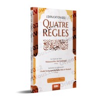 L’explication des Quatre Règles [Ar-Rouhayli]